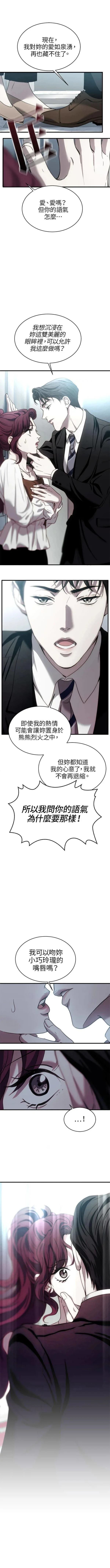 第14话0