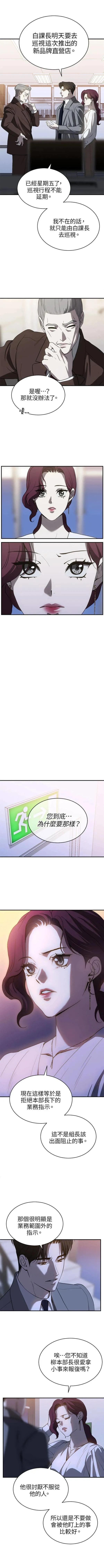 第78话3