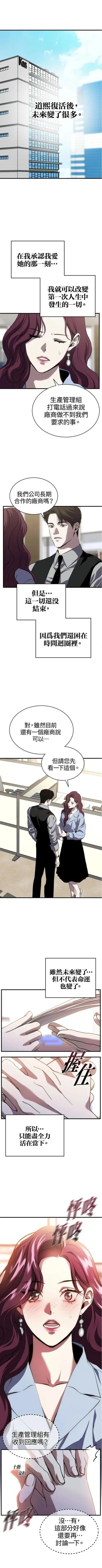第86话0