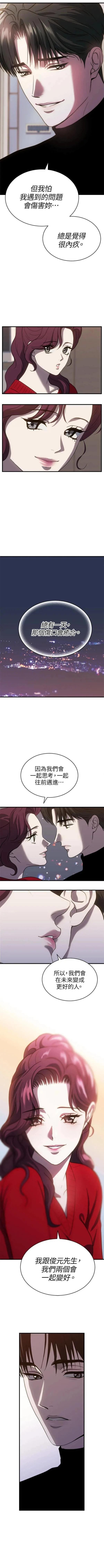 第63话4