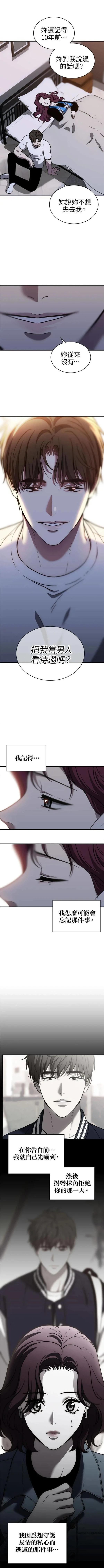 第51话0