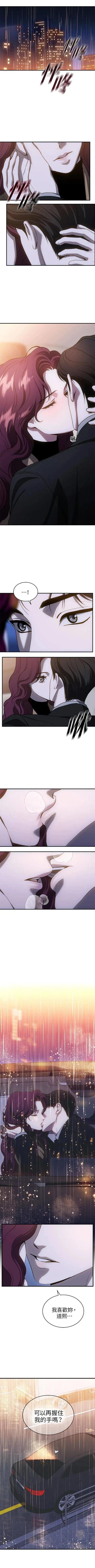 第80话1
