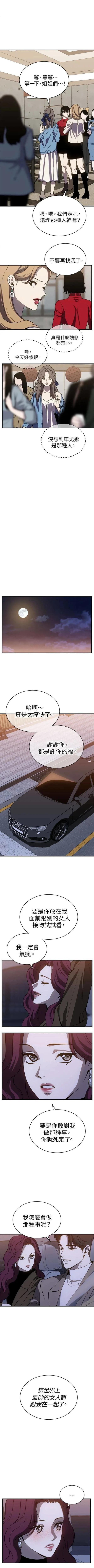 第84话2