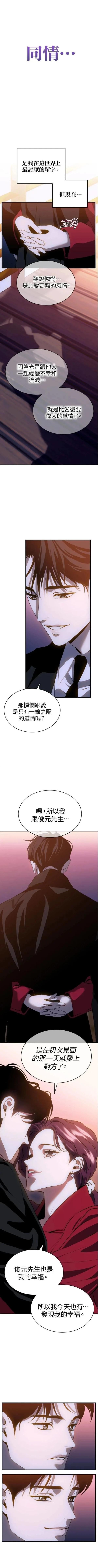 第85话3