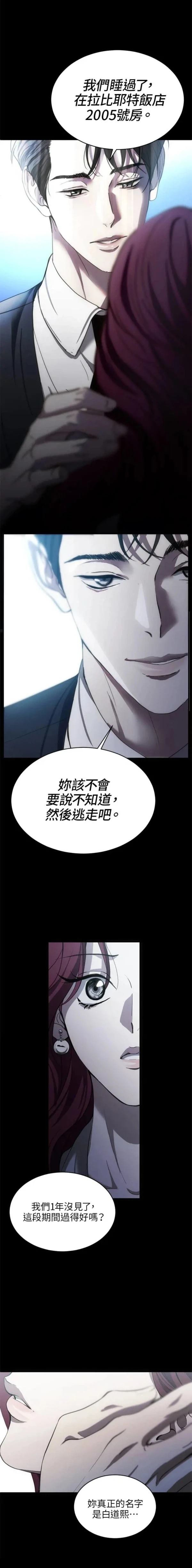 第5话0