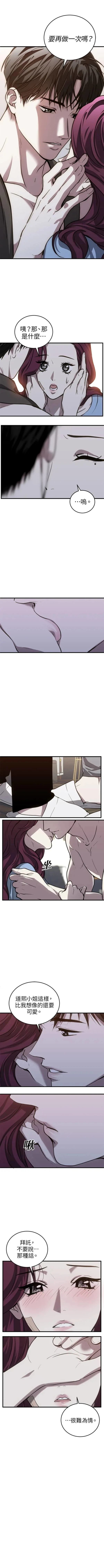 第31话4