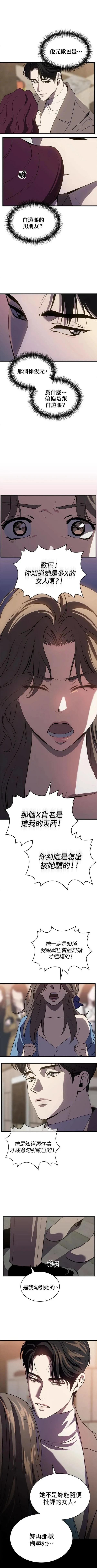 第84话0