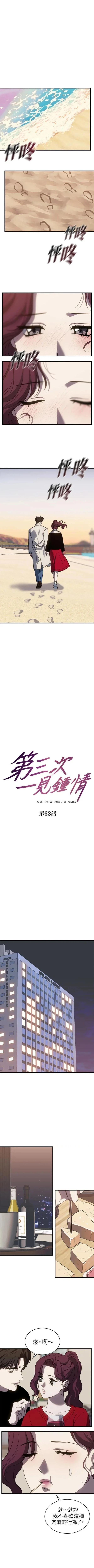 第63话1