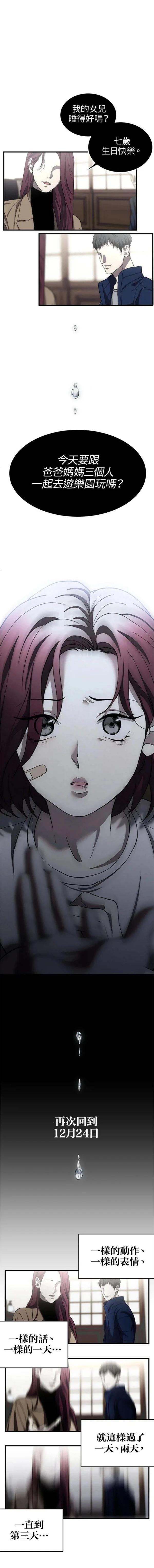第3话1