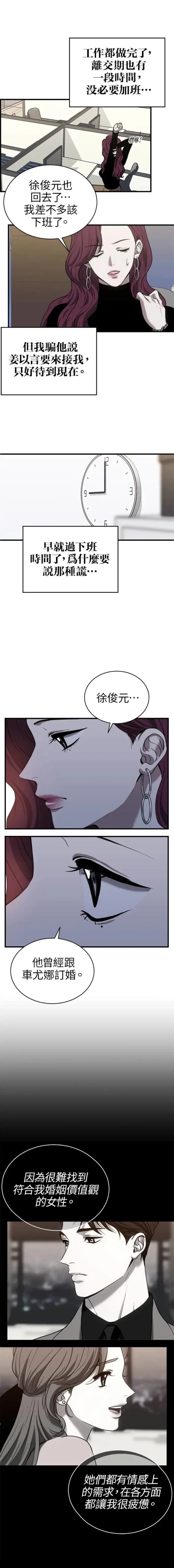 第28话0