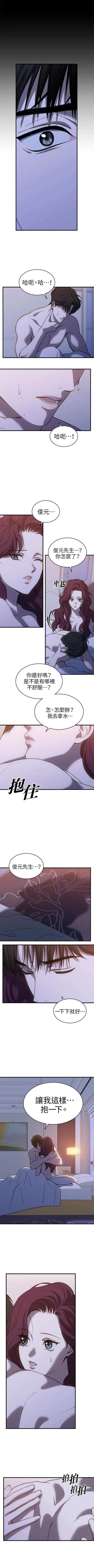 第64话3