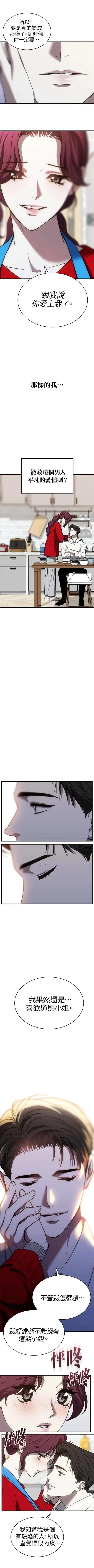 第53话0