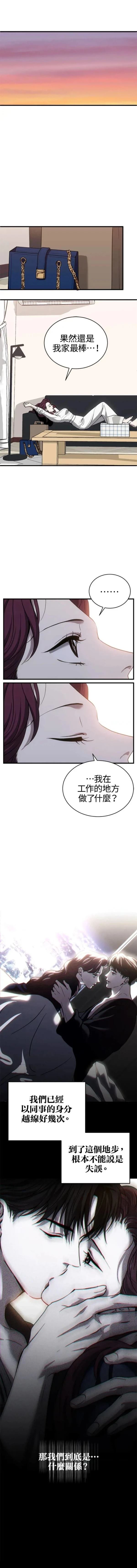 第24话0