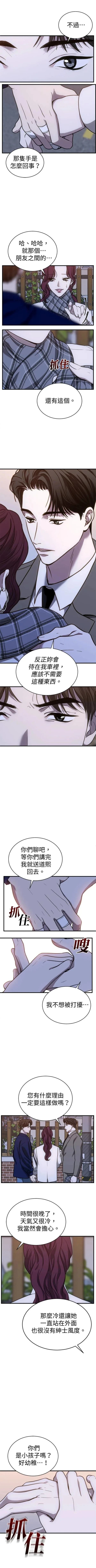 第35话2