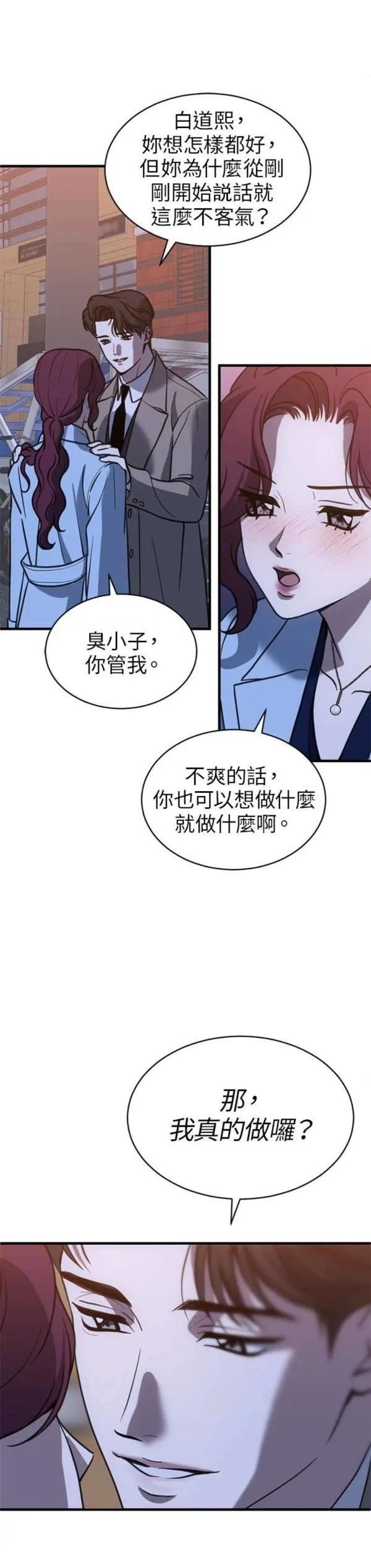 第61话0