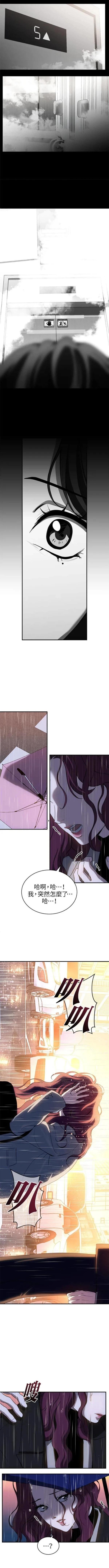 第79话3