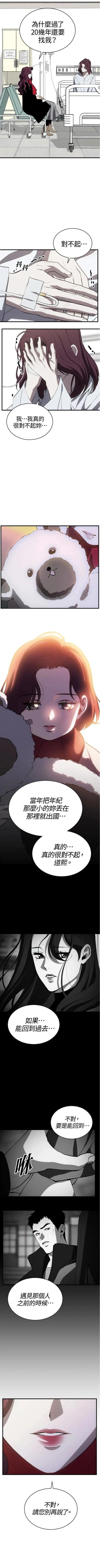 第92话3