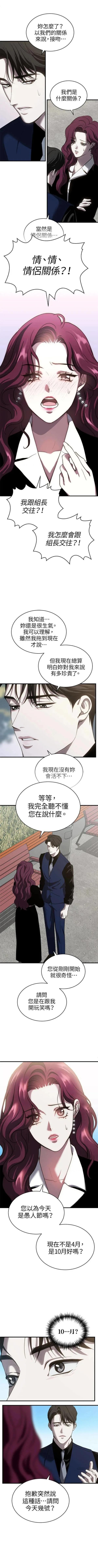 第73话2