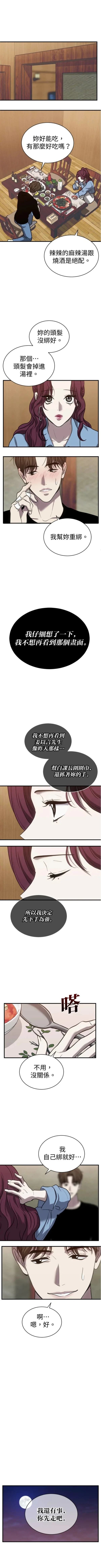 第37话1