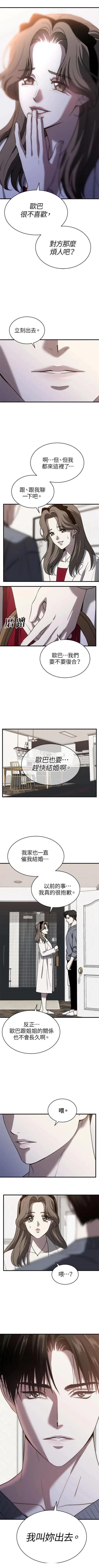 第65话2