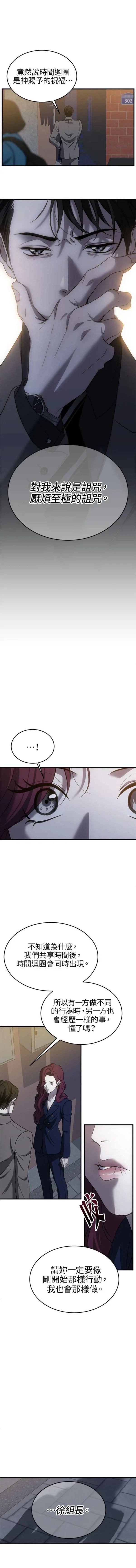 第10话0
