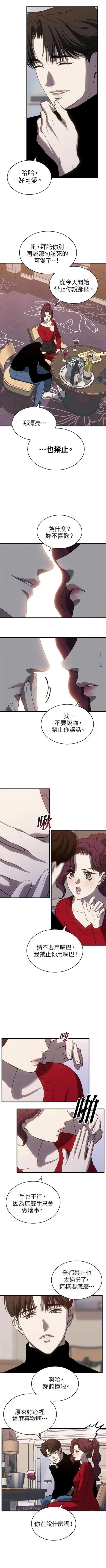 第63话2