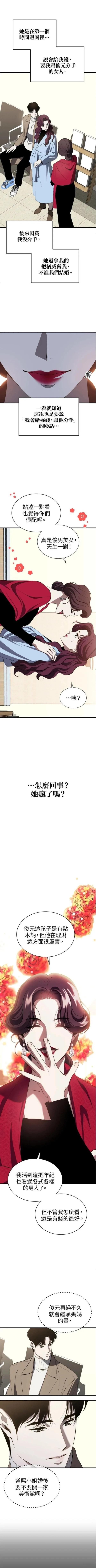 第91话2