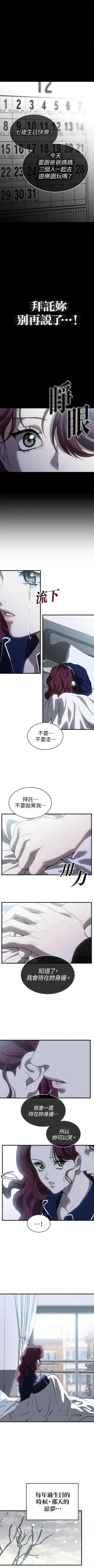 第69话2