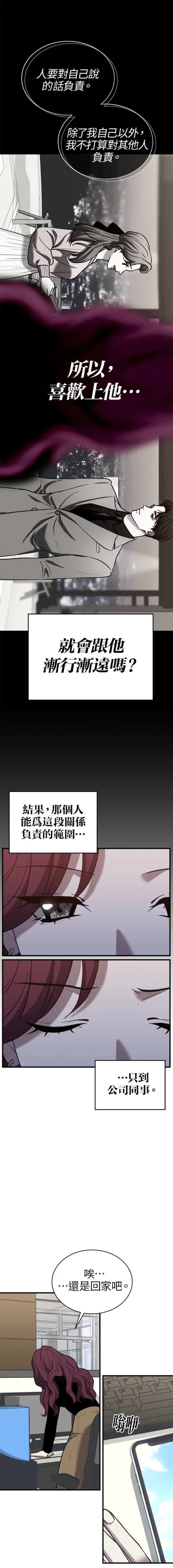 第28话1