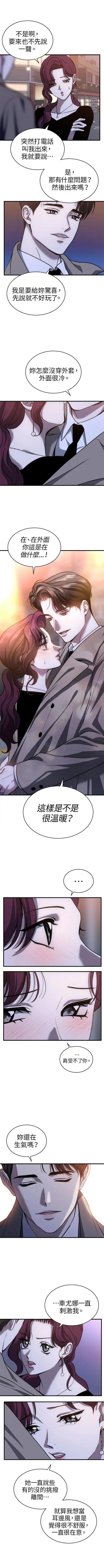 第59话2