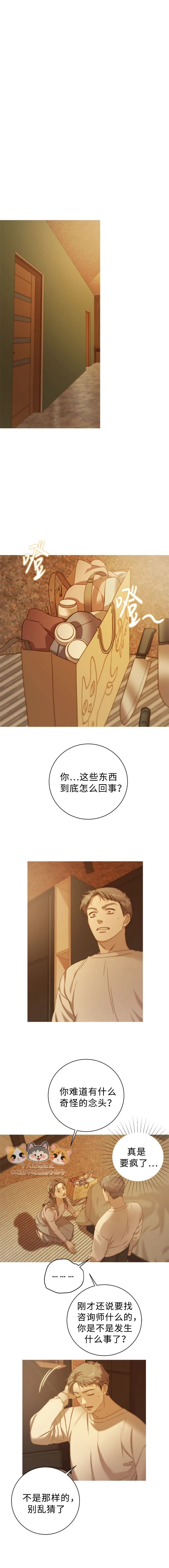 第9话1