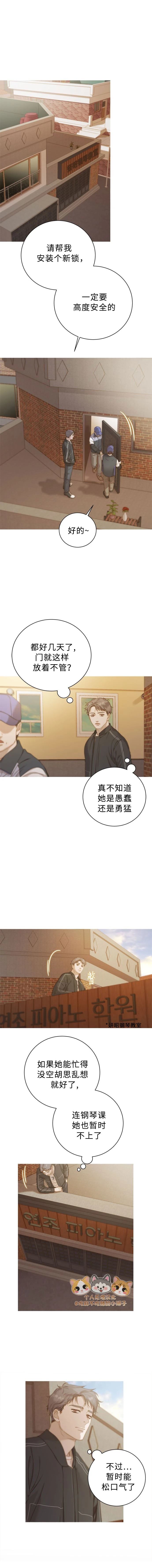第10话0