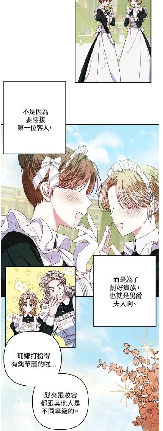 第5话4