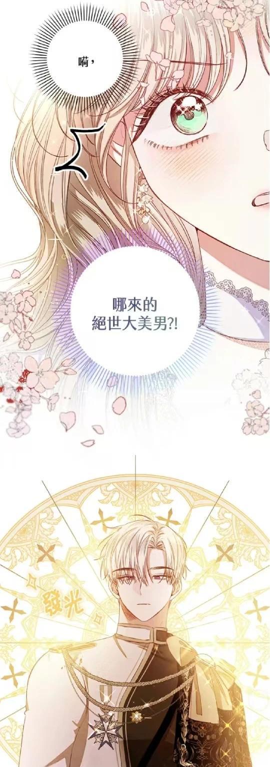 第2话2
