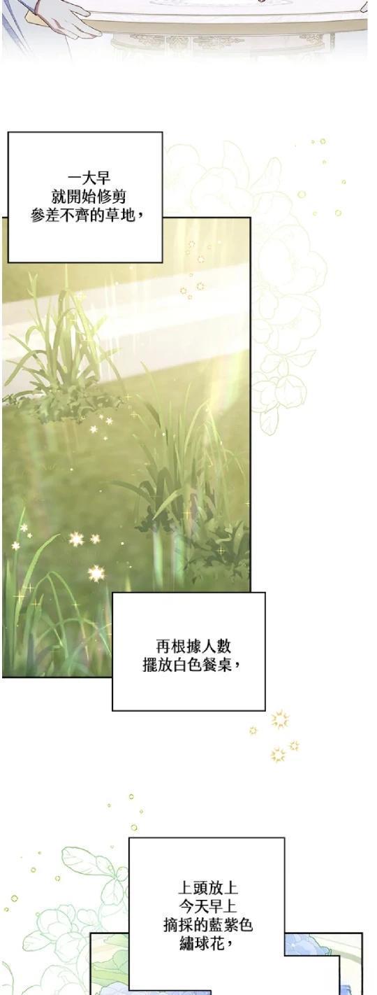 第5话1