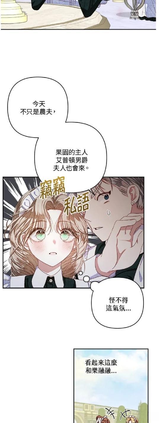 第5话3