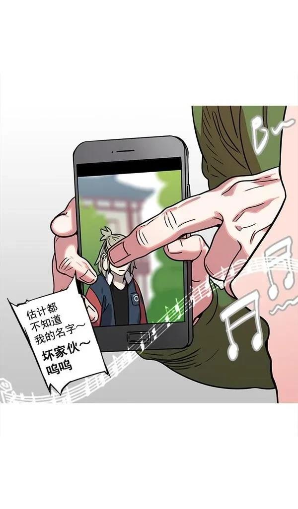 第17话1