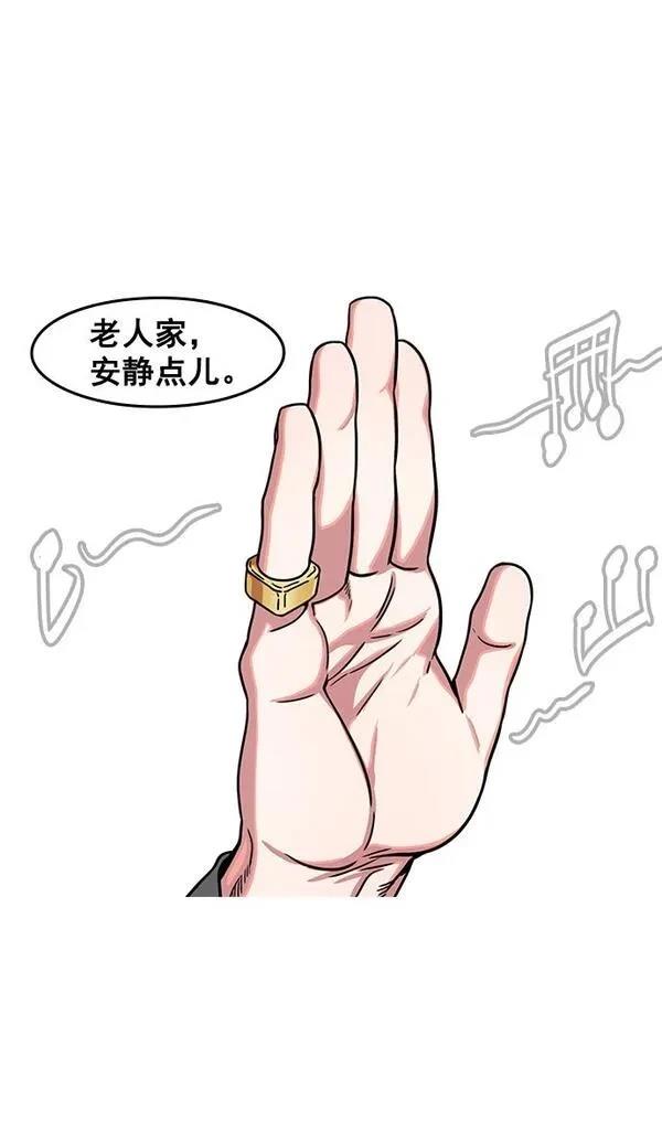 第17话2