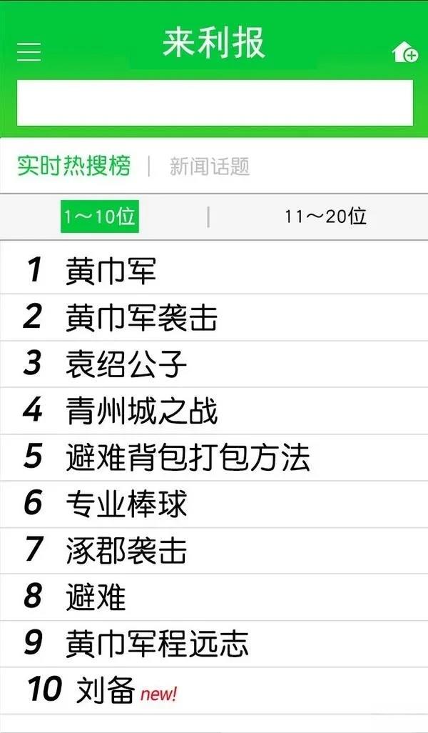 第17话3