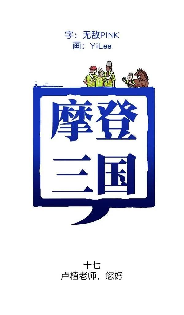 第17话0