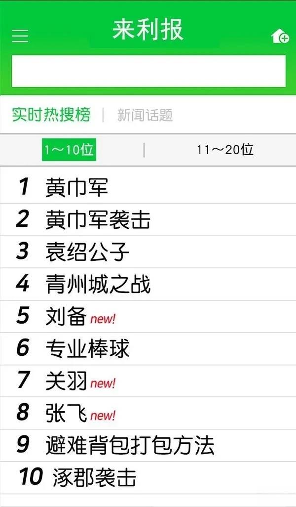 第17话4