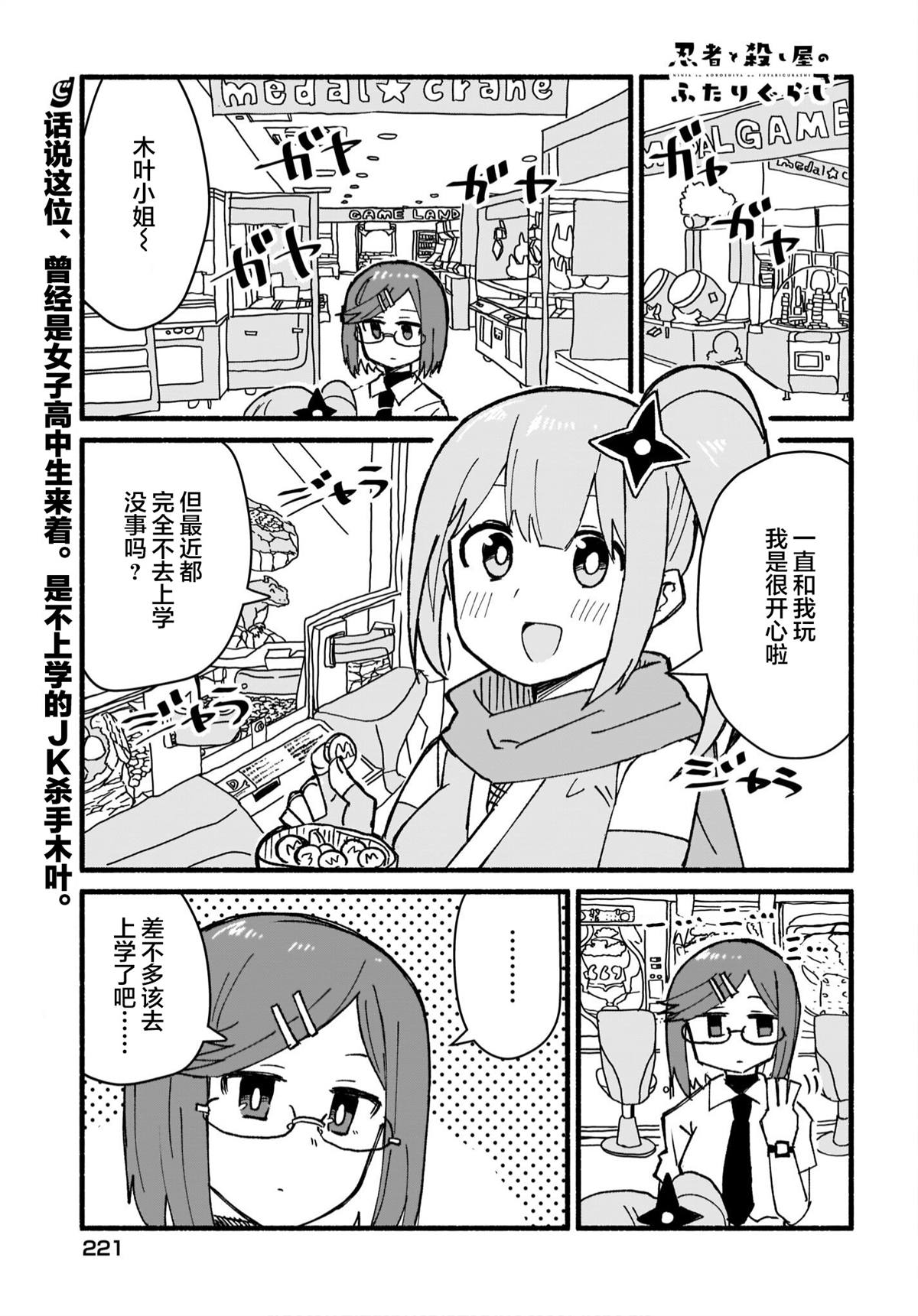 第15话0