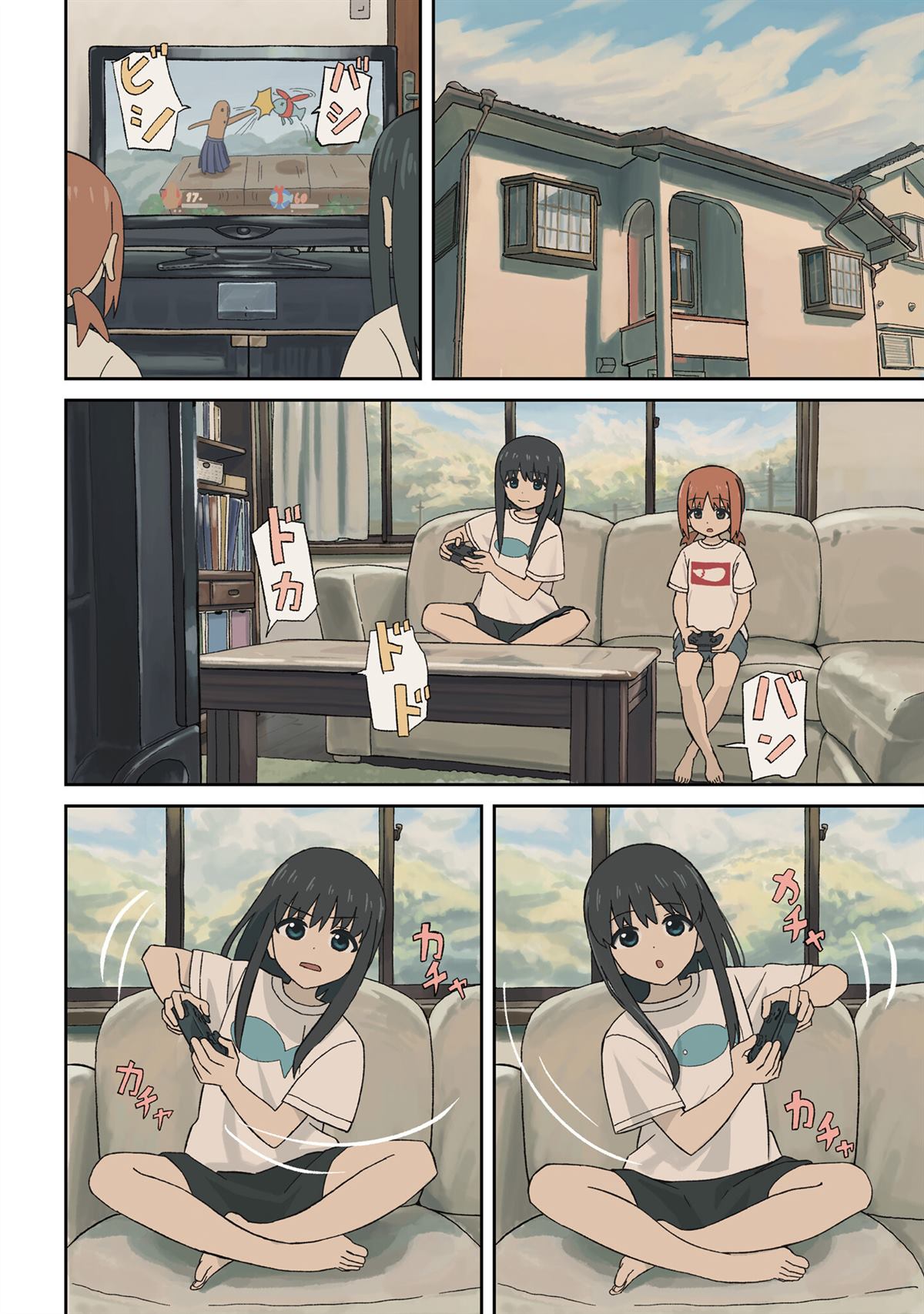 姐姐日语怎么念谐音漫画,第10话4图