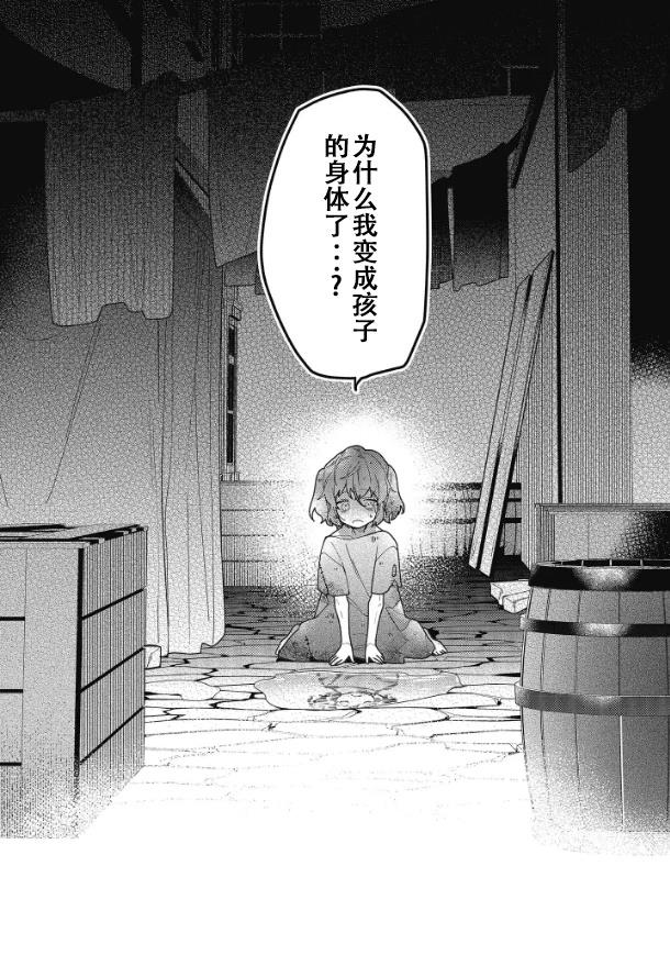 第18话1