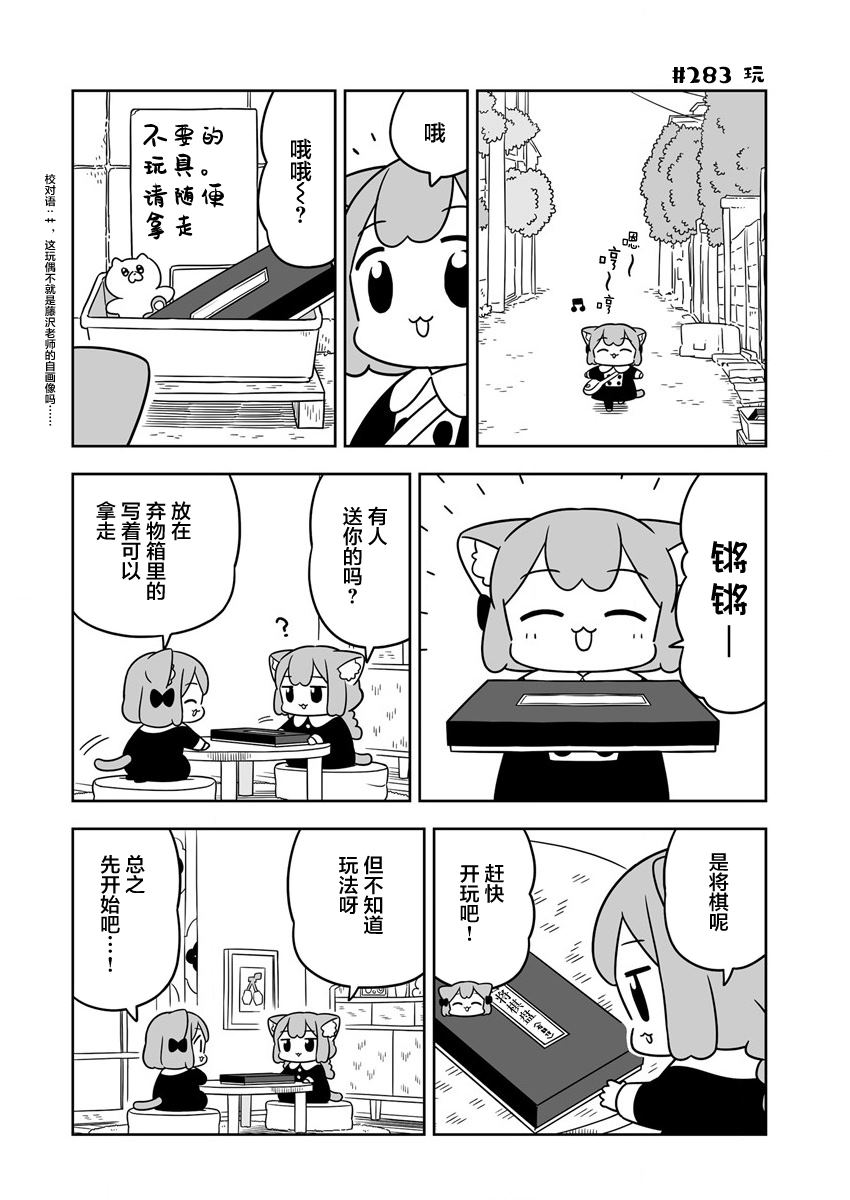 第44话1