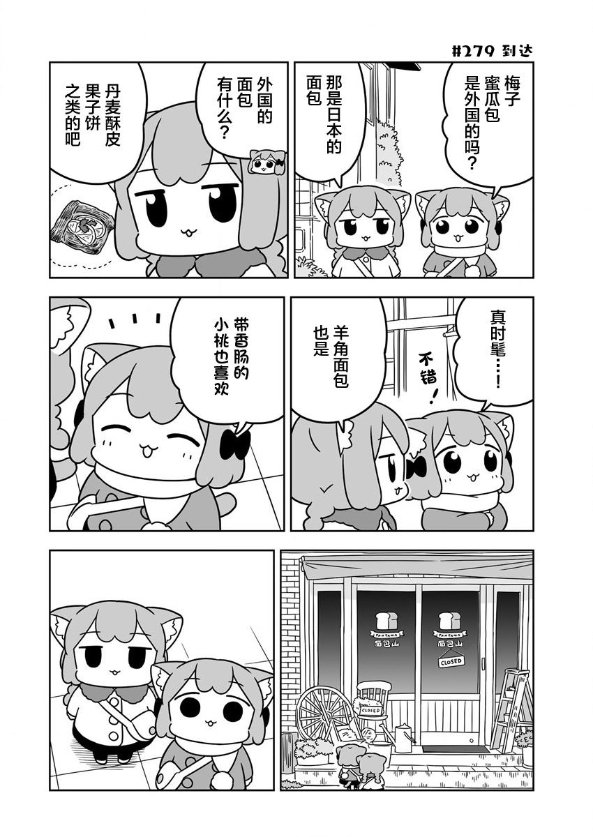 第42话3