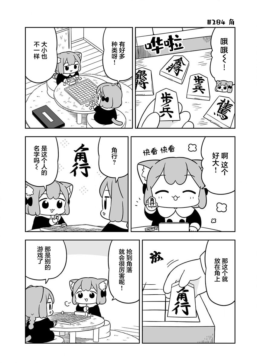第44话2