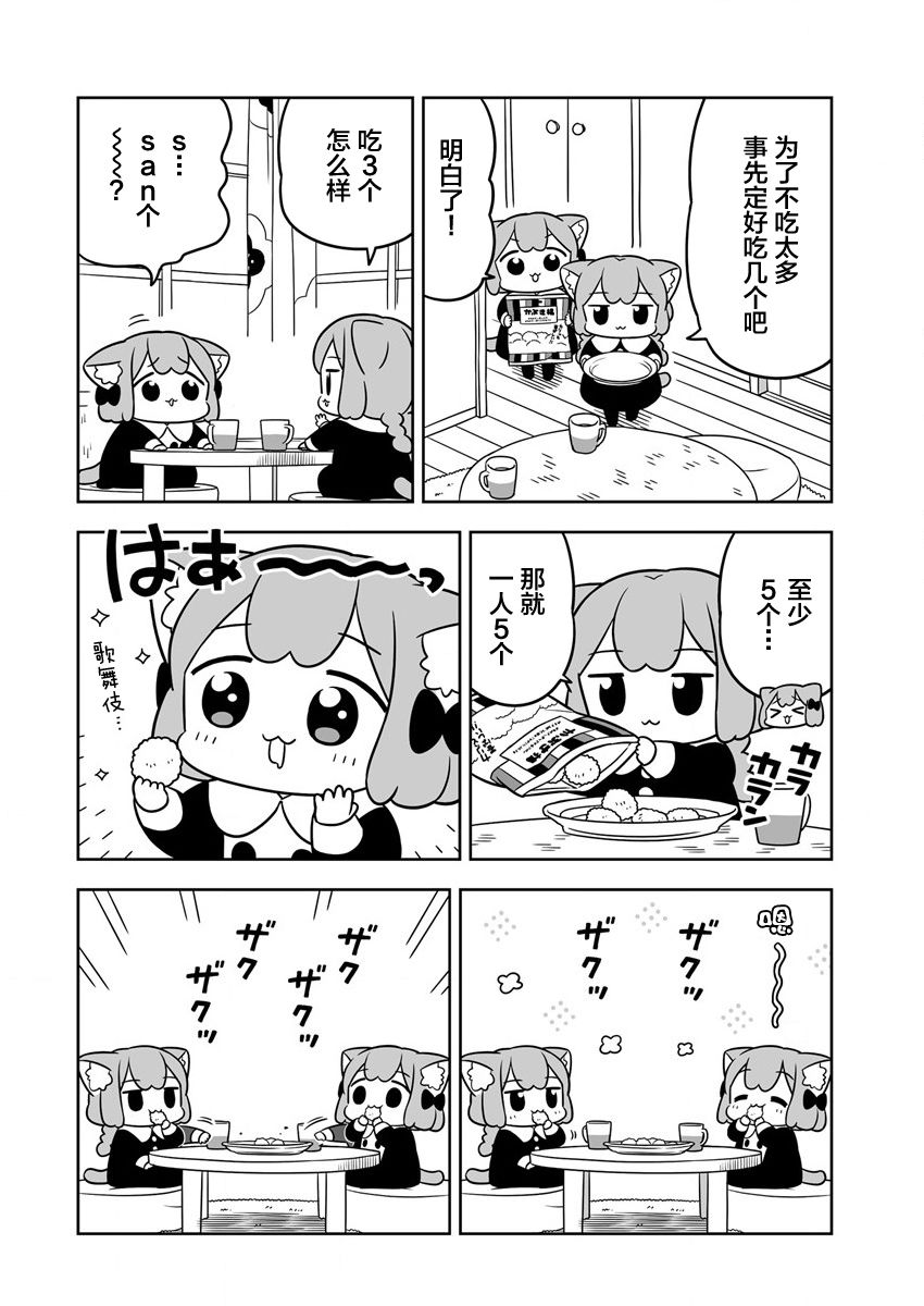 第41.5话1