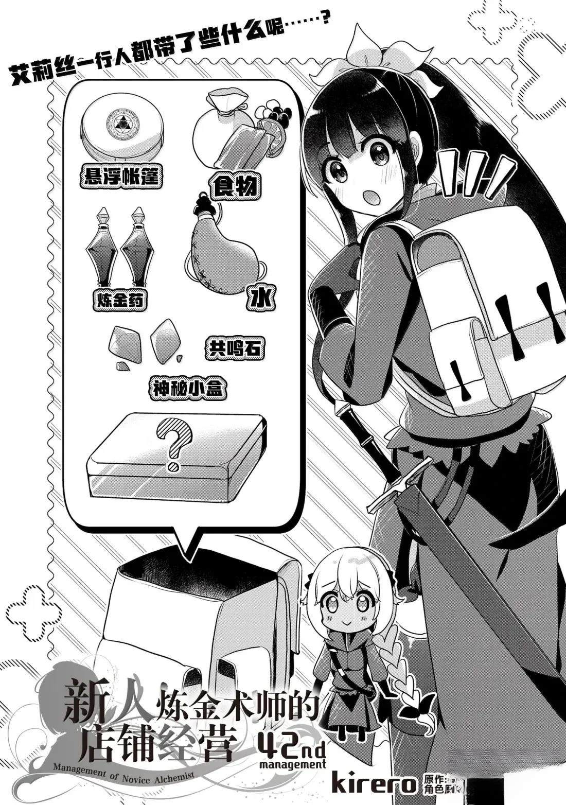 第42话0