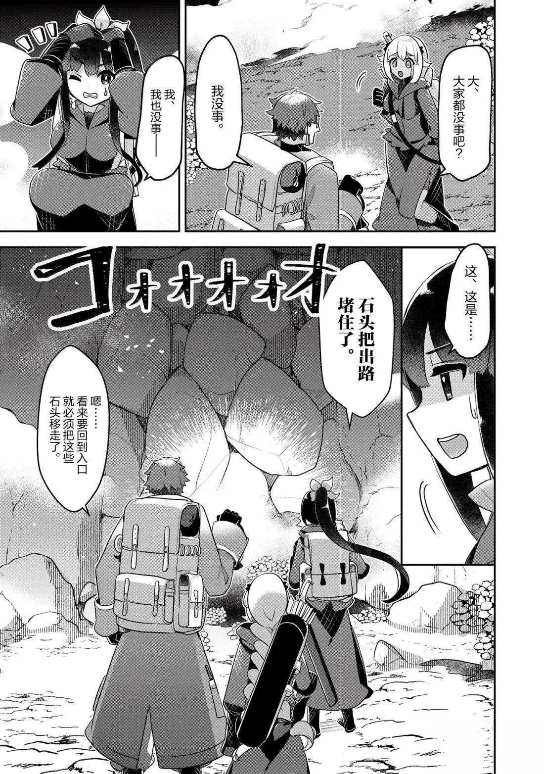 第42话2